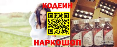 кокаин Апшеронск