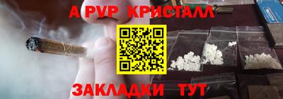 дистиллят марихуана Аргун