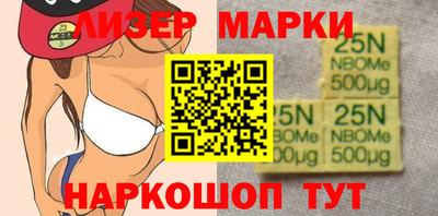 кокаин Апшеронск