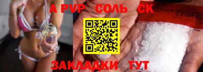 дистиллят марихуана Аргун