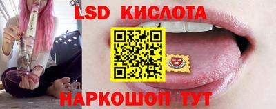 кокаин Апшеронск