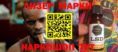 меф Апрелевка
