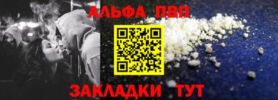 меф Апрелевка