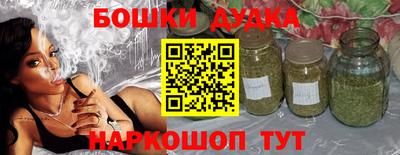 дистиллят марихуана Аргун