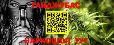 кокаин Апшеронск