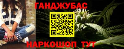 меф Апрелевка