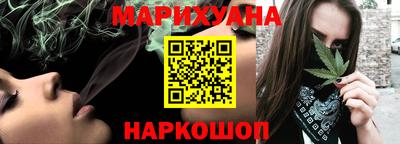дистиллят марихуана Аргун