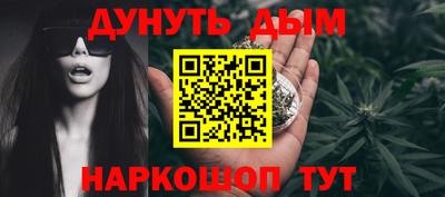 кокаин Апшеронск
