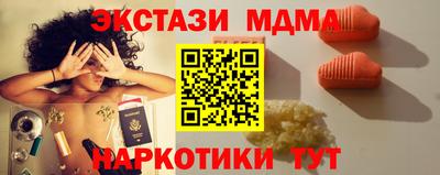 меф Апрелевка