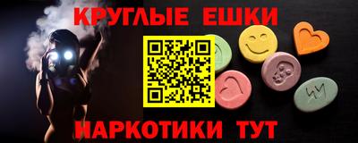 меф Апрелевка