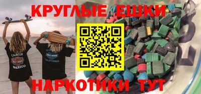 кокаин Апшеронск