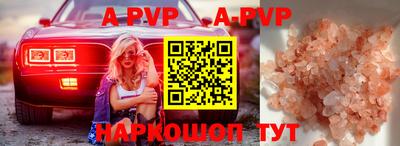 кокаин Апшеронск