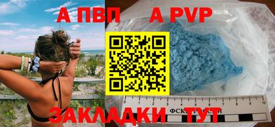 меф Апрелевка