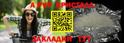 кокаин Апшеронск
