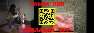 меф Апрелевка