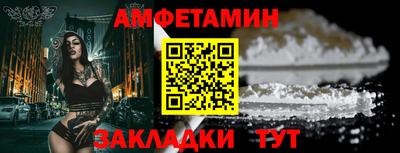 кокаин Апшеронск