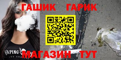 кокаин Апшеронск