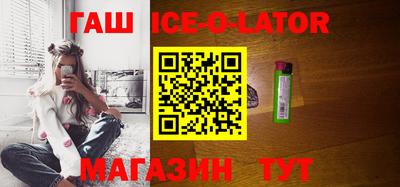 кокаин Апшеронск