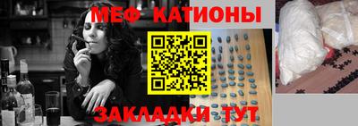 меф Апрелевка