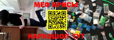 кокаин Апшеронск