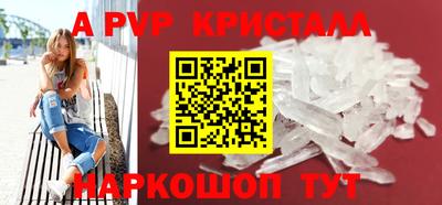 меф Апрелевка