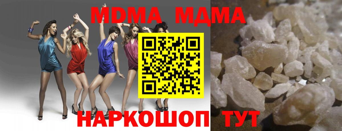 Бошки Шишки Вязники