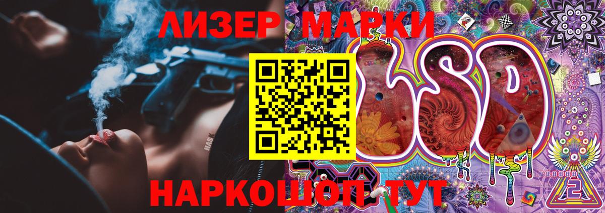 Вязники  Марки N-bome 1500мкг  Вход с VPN 