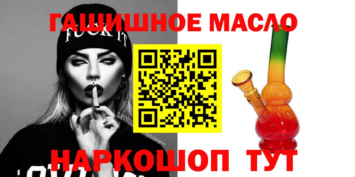 ТГК вейп  Вход с VPN  Вязники  мега зеркало  ТГК концентрат 