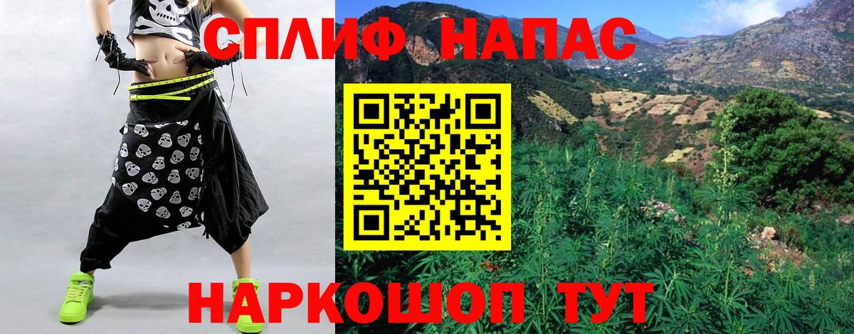 Каннабис конопля  Каннабис конопля  Вязники  Вход с VPN 