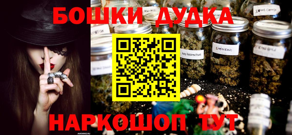 Канабис Amnesia Вязники